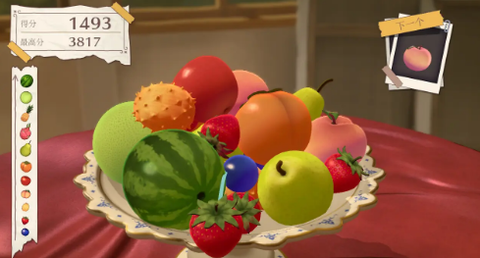 水果山[图2]