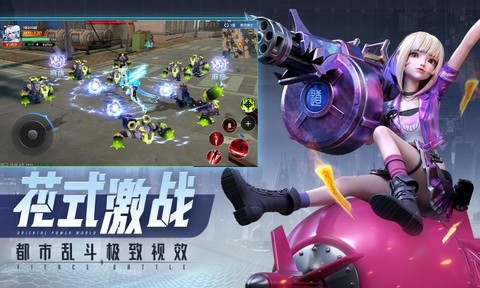 赛博都市2040[图1]