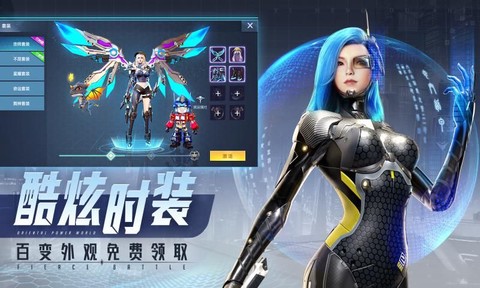 赛博都市2040图3