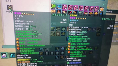 剑网3剑网盒子怎么用