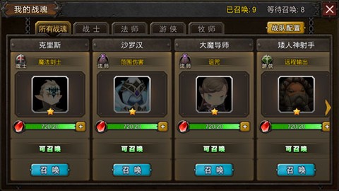 超级地城之光[图3]