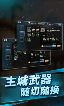 城堡守卫战[图1]