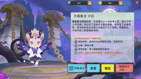 迷你世界黑龙怎么做[图2]