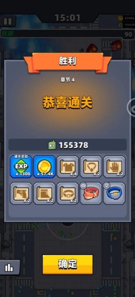 弹壳特攻队手机版[图3]