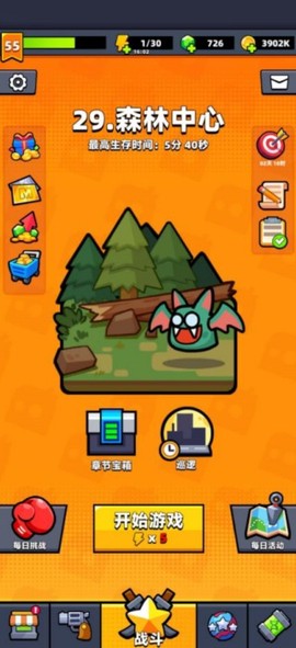 弹壳特攻队手机版[图5]