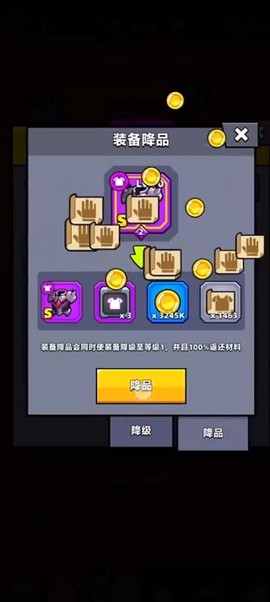 弹壳特攻队手机版[图10]