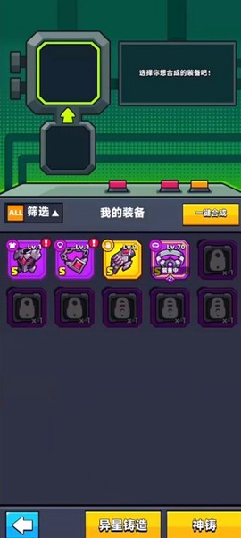 弹壳特攻队手机版[图11]