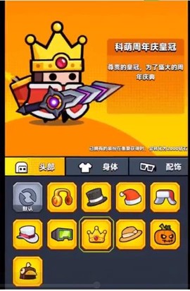 弹壳特攻队手机版[图14]