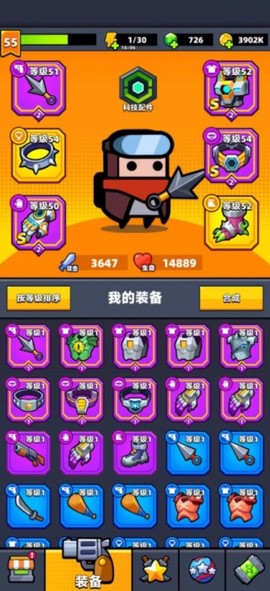 弹壳特攻队手机版图1