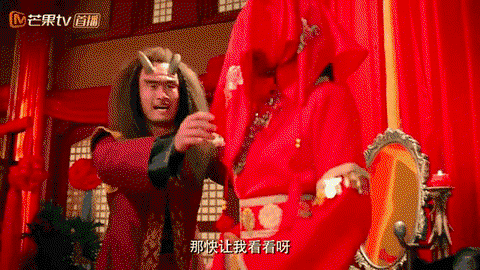 大话西游结婚有什么好处[图2]