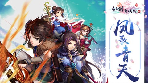 仙剑奇侠传5[图2]