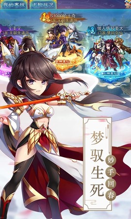 仙剑奇侠传5图1