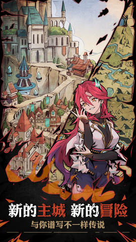 不一样传说图1