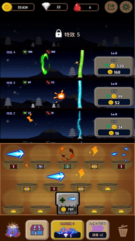 魔法组合战争[图1]