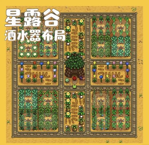 星露谷物语如何窗口[图2]