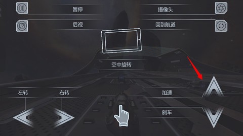 宇宙挑战赛[图3]