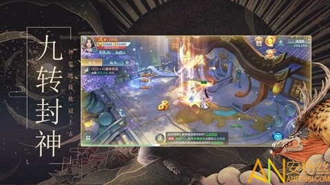 山海经神兽[图2]