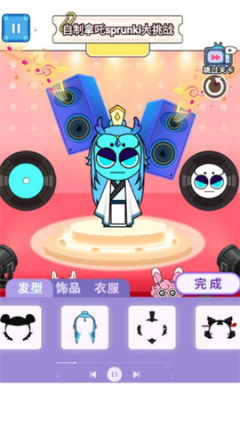 节奏盒子哪吒版图3