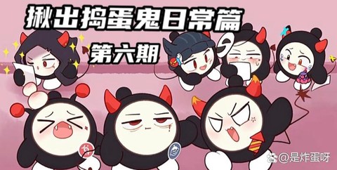 天天狼人杀怎么没有熊[图1]