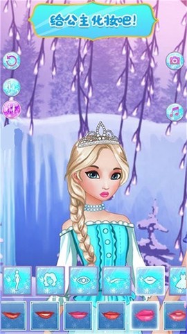 芭比公主化妆美妆图3