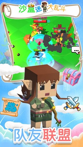 沙盒迷你大乱斗图2