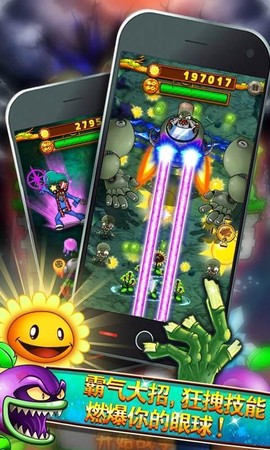 绝地射击穿越王者图3