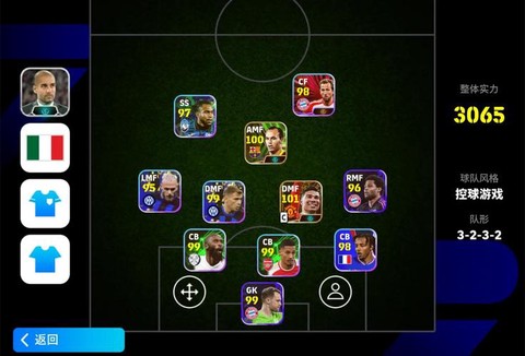 实况足球怎么选利物浦[图2]