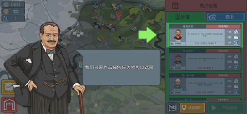 火车傲游世界九游版[图2]