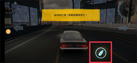 极限漂移2[图6]