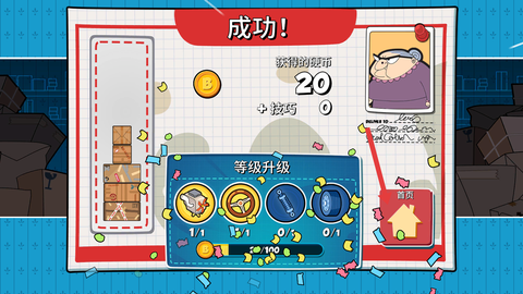 Bean先生专递[图3]