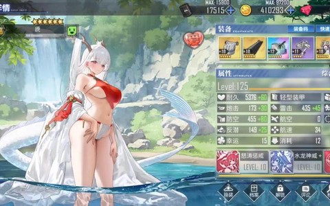 碧蓝航线角色怎么升级[图2]