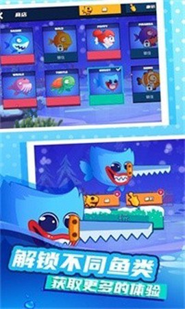 深海生存模拟图1