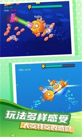 深海生存模拟图2