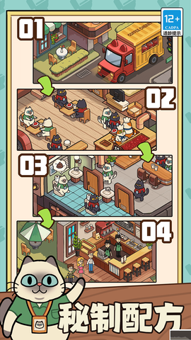 一家咖啡店[图1]