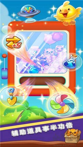 消消乐之宠物连萌[图1]