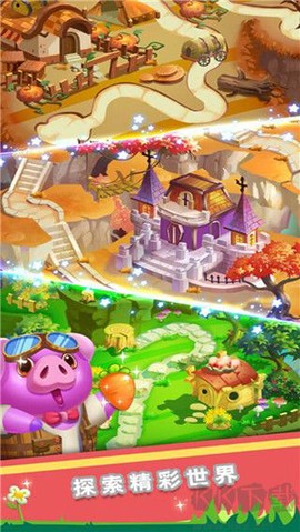 消消乐之宠物连萌[图3]