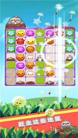 消消乐之宠物连萌[图5]