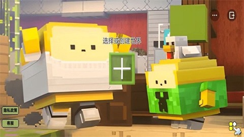 模拟我的像素世界[图1]