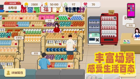 我独自生活完整版图3