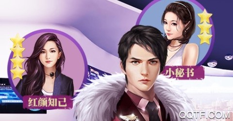 商战创世纪[图2]