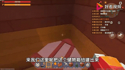 迷你世界阳台怎么弄[图2]