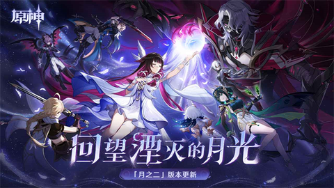 云原神手机版图1