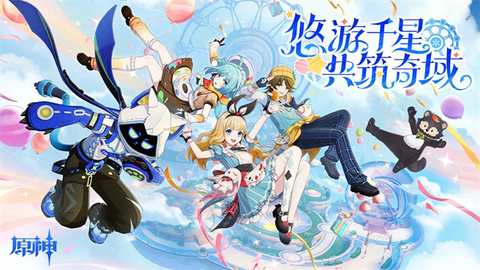 云原神手机版图2