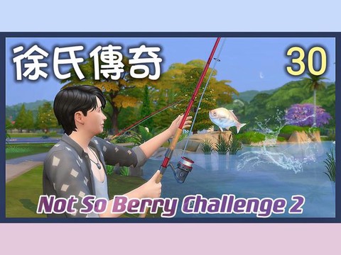 模拟人生4怎么钓鱼