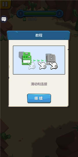 城堡征服者[图2]