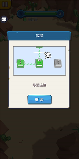 城堡征服者[图3]