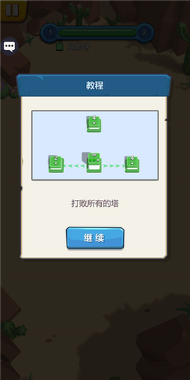 城堡征服者[图4]