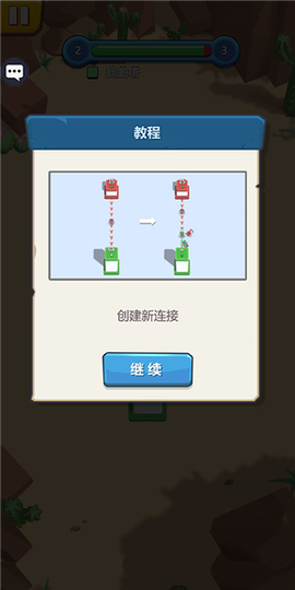 城堡征服者[图5]