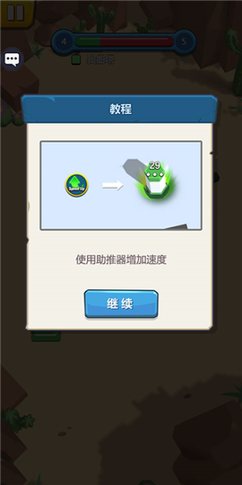 城堡征服者[图6]