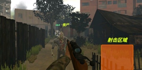 遗迹:丧尸生存[图1]